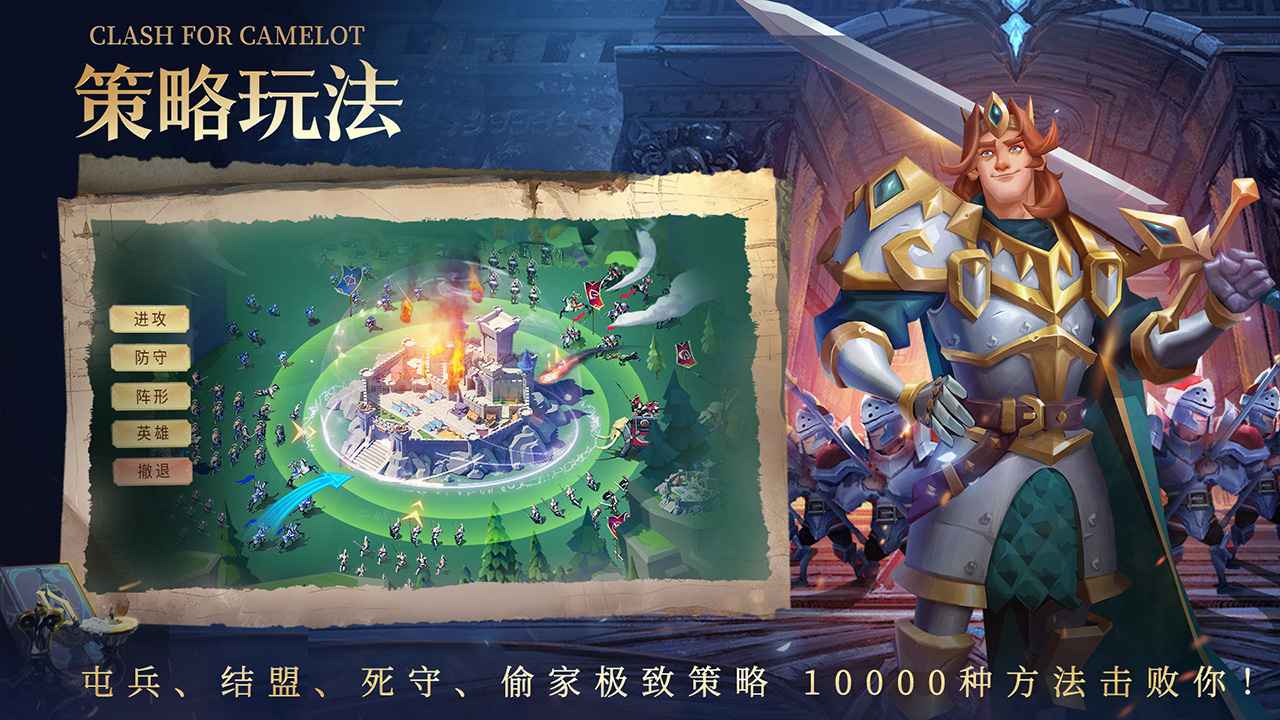 拔剑称王2025新版_拔剑称王官方手游下载