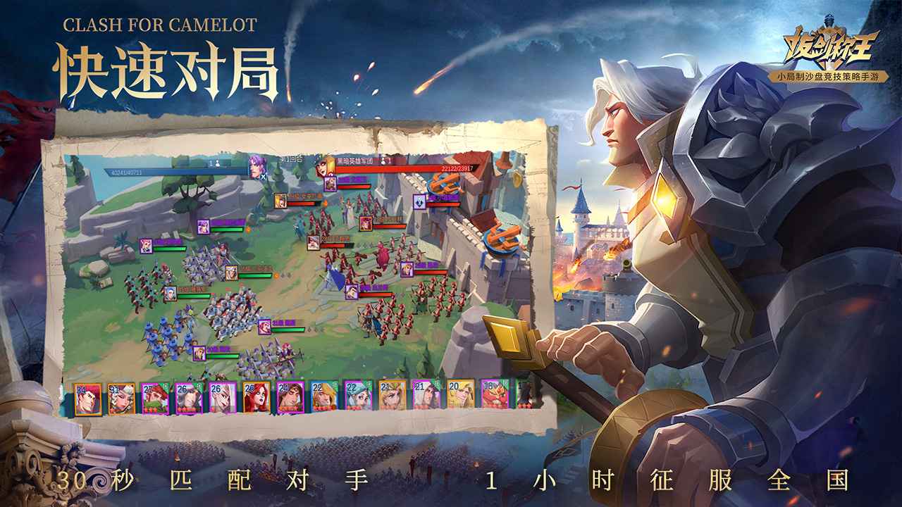 拔剑称王2025新版_拔剑称王官方手游下载