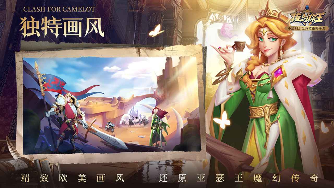 拔剑称王2025新版_拔剑称王官方手游下载