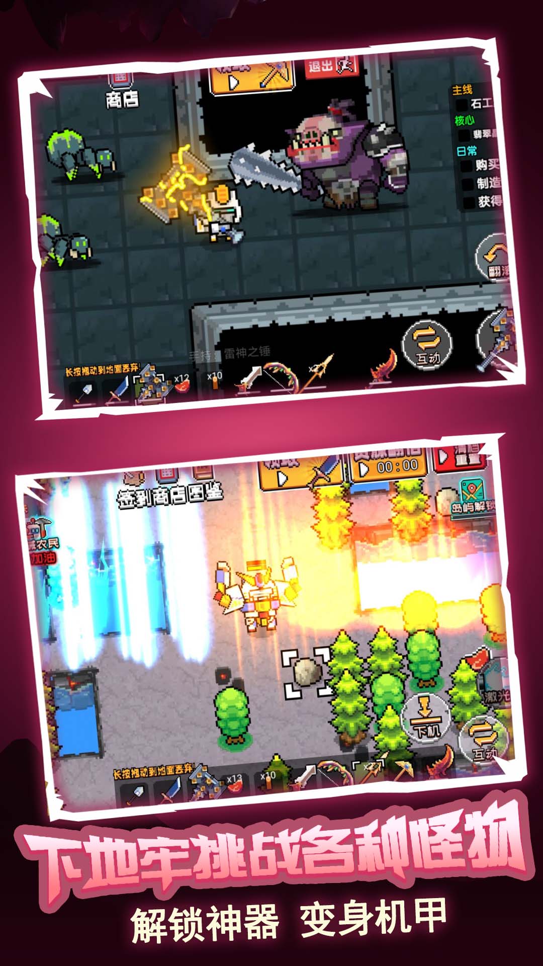 荒岛冒险求生最新版本下载安装_荒岛冒险求生手游APP