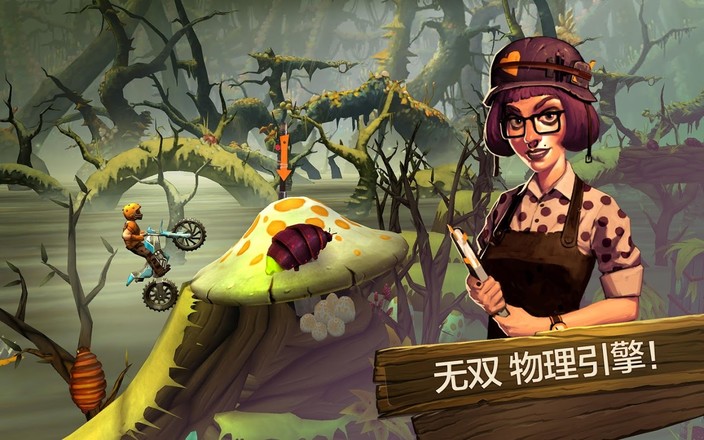 Trials Frontier(特技摩托前线)新版手游_Trials Frontier(特技摩托前线)中文版下载