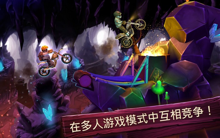 Trials Frontier(特技摩托前线)新版手游_Trials Frontier(特技摩托前线)中文版下载