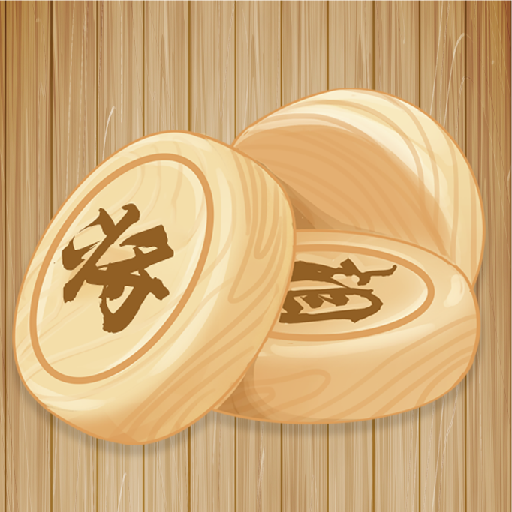 一起学象棋下载安装_一起学象棋最新版下载
