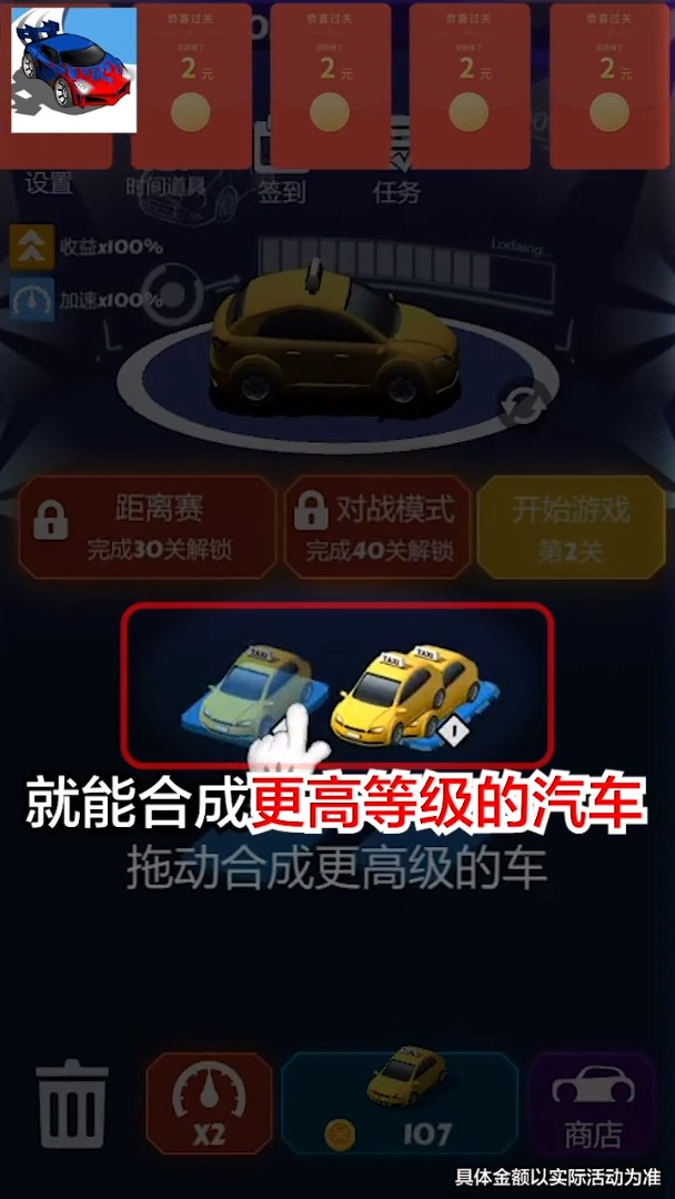 漂移我贼溜正版免费下载_漂移我贼溜免费版软件