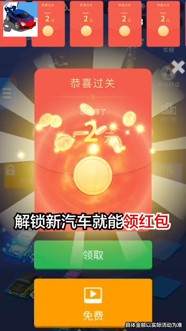 漂移我贼溜正版免费下载_漂移我贼溜免费版软件