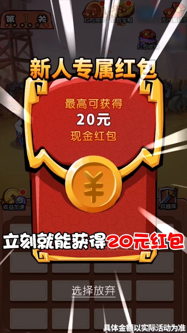 诸葛定天下app官方正版_诸葛定天下手游APP