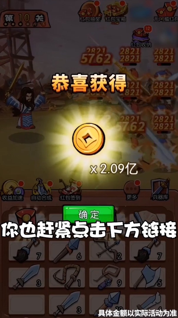 诸葛定天下app官方正版_诸葛定天下手游APP