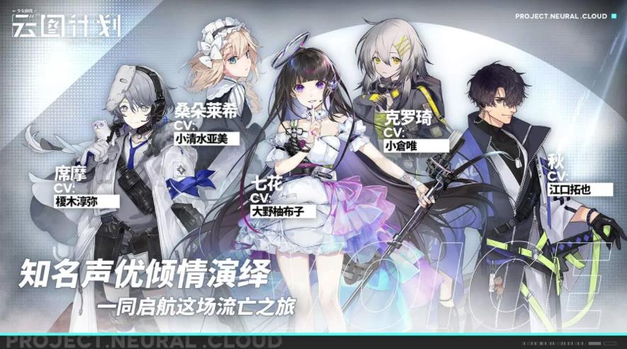 云图计划App下载安装手机版_云图计划官方正版