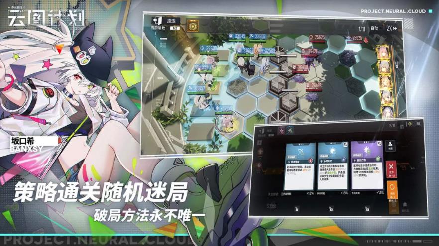 云图计划App下载安装手机版_云图计划官方正版