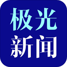 黑龙江极光新闻2025最新