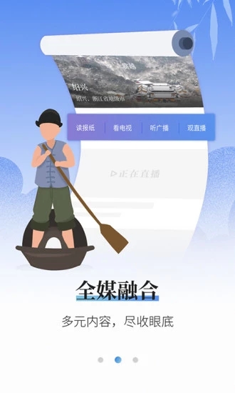 越牛新闻中文版下载_越牛新闻最新版本下载