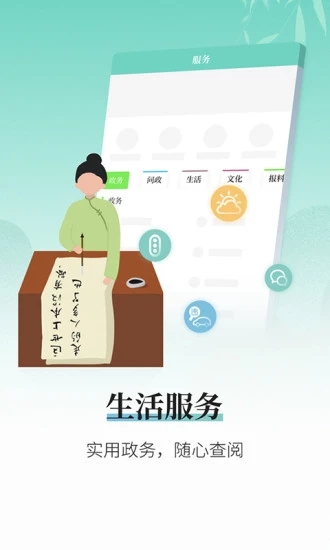 越牛新闻中文版下载_越牛新闻最新版本下载