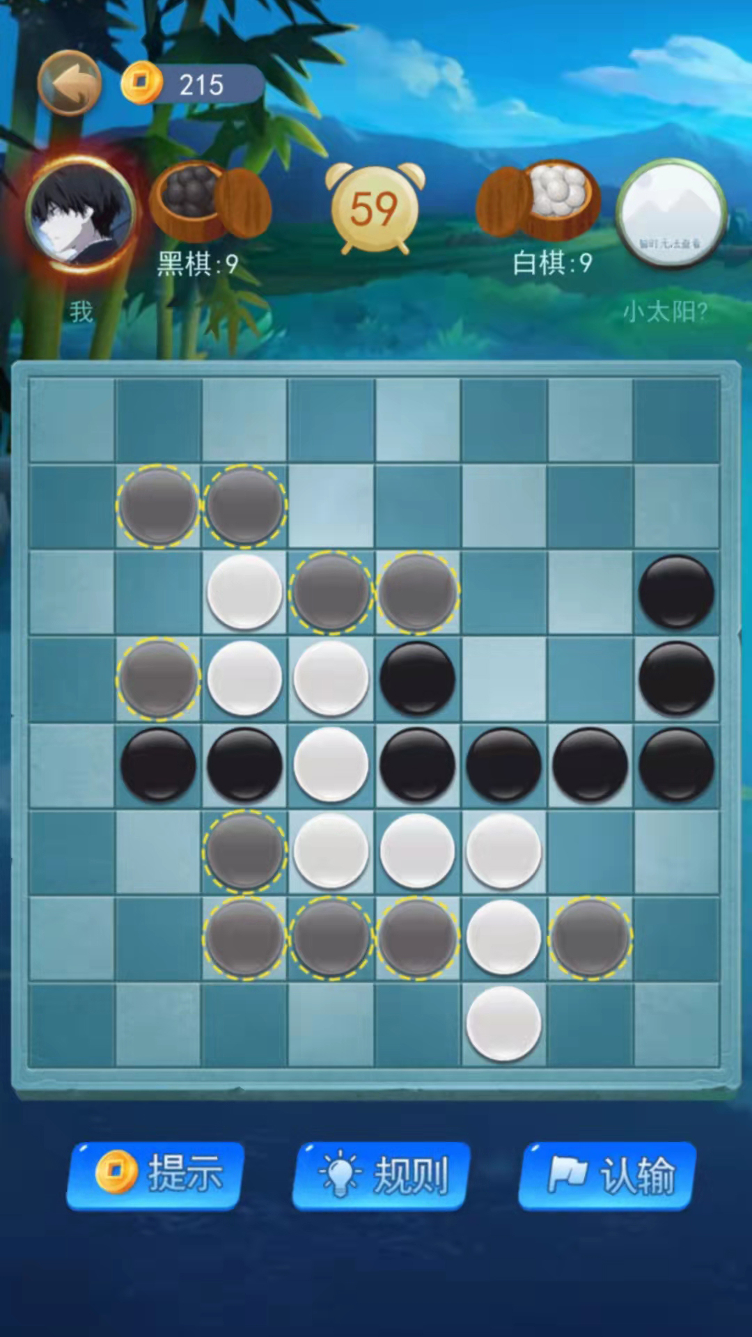 黑白棋大作战安卓版下载_黑白棋大作战正式版下载