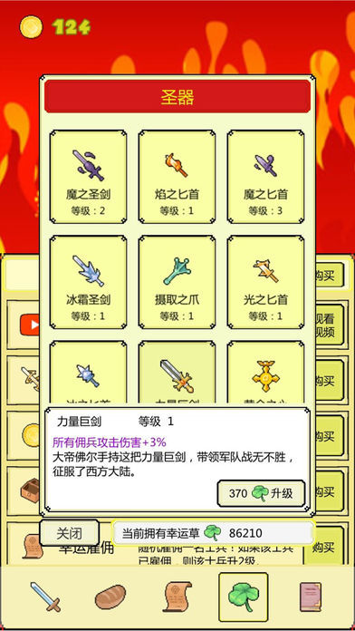 打BOSS手游游戏下载_打BOSS手游最新版本