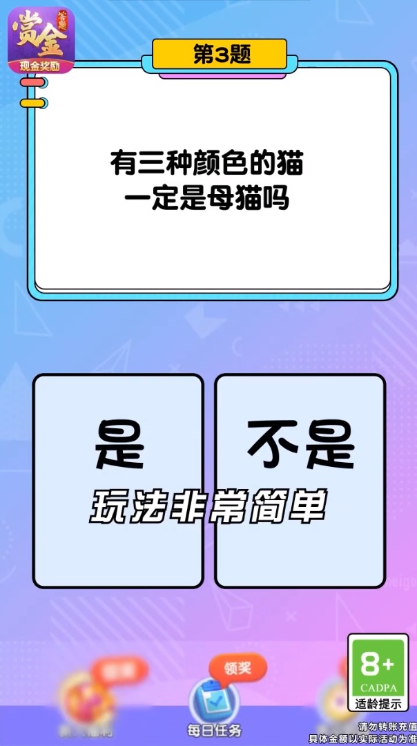 三国朕统山河手机版下载_三国朕统山河官方正版