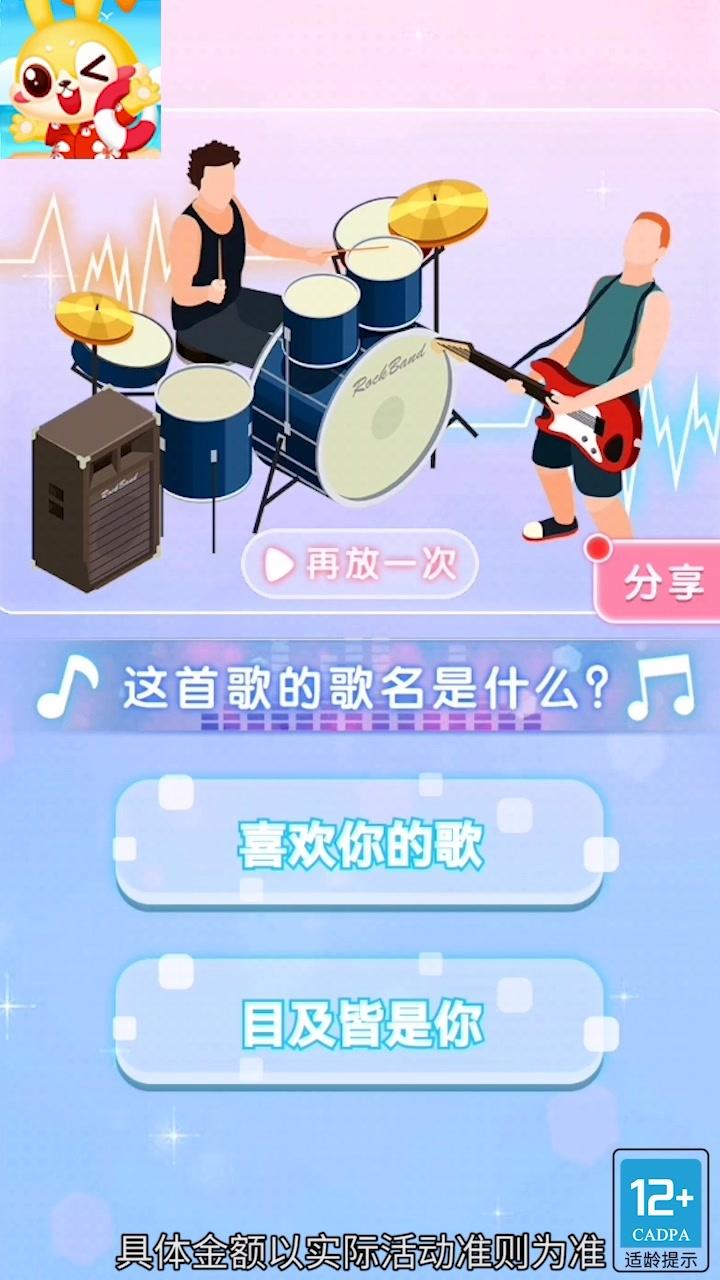 沙滩寻宝游戏安卓App下载_沙滩寻宝游戏安卓App下载