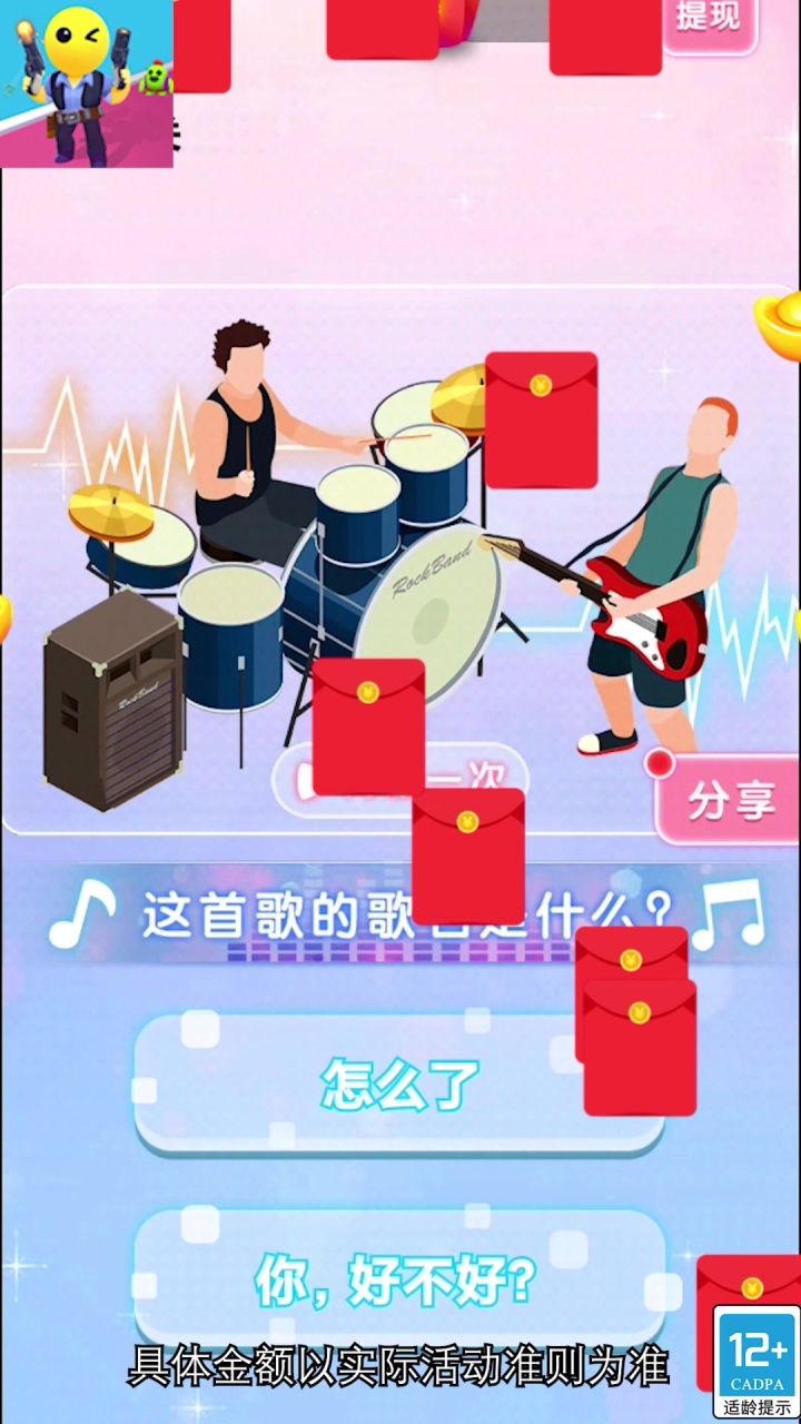 沙滩寻宝游戏安卓App下载_沙滩寻宝游戏安卓App下载