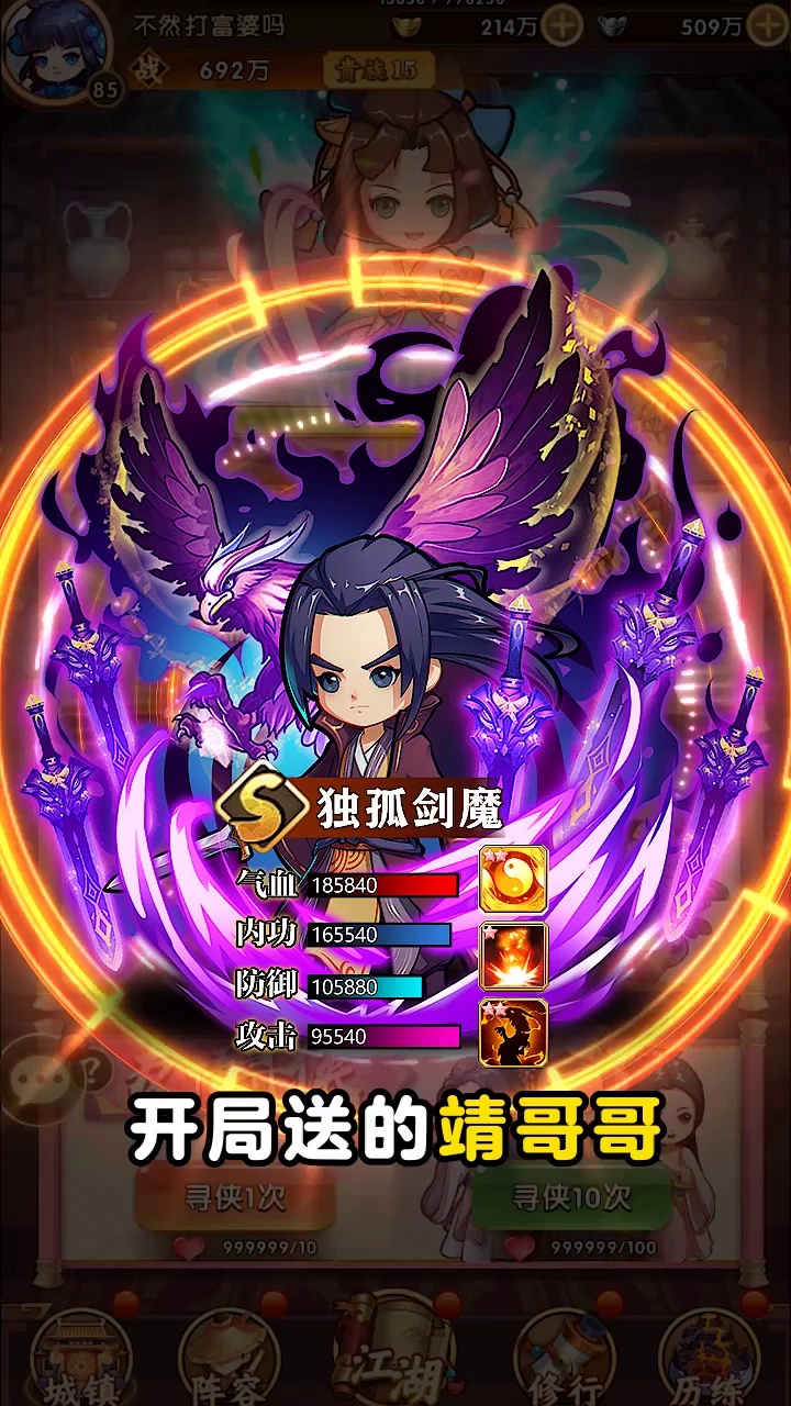 笑傲武馆最新版下载_笑傲武馆全新2025版