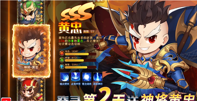 煮酒三国志手机版_煮酒三国志官方免费下载