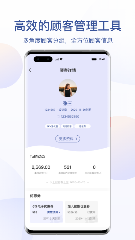 安利数码港免费版下载_安利数码港安卓版下载