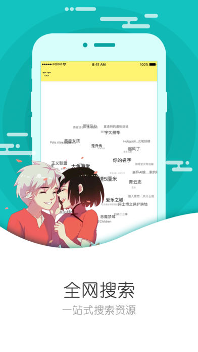 聚好看应用正版免费下载_聚好看应用官方免费下载