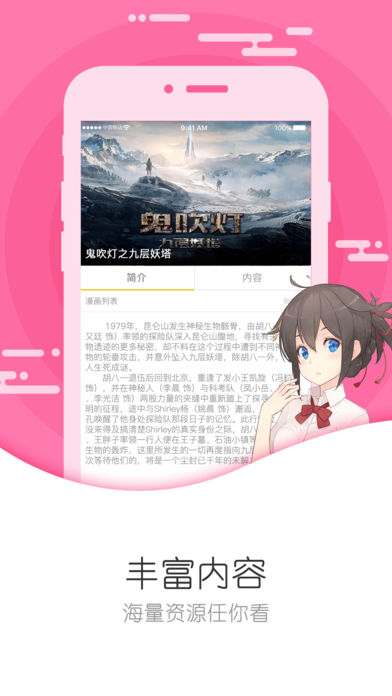 聚好看应用正版免费下载_聚好看应用官方免费下载