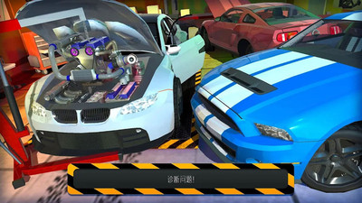 汽车修理模拟器安卓版下载_汽车修理模拟器免费版app下载