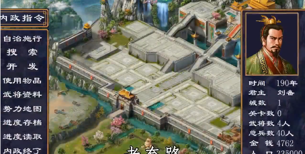 三国群英国际版官方手游下载_三国群英国际版手游