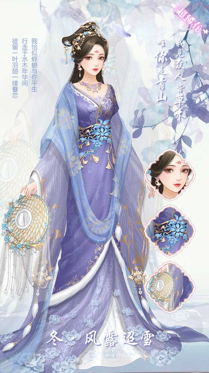 第一宫妃免费版_第一宫妃正版免费下载