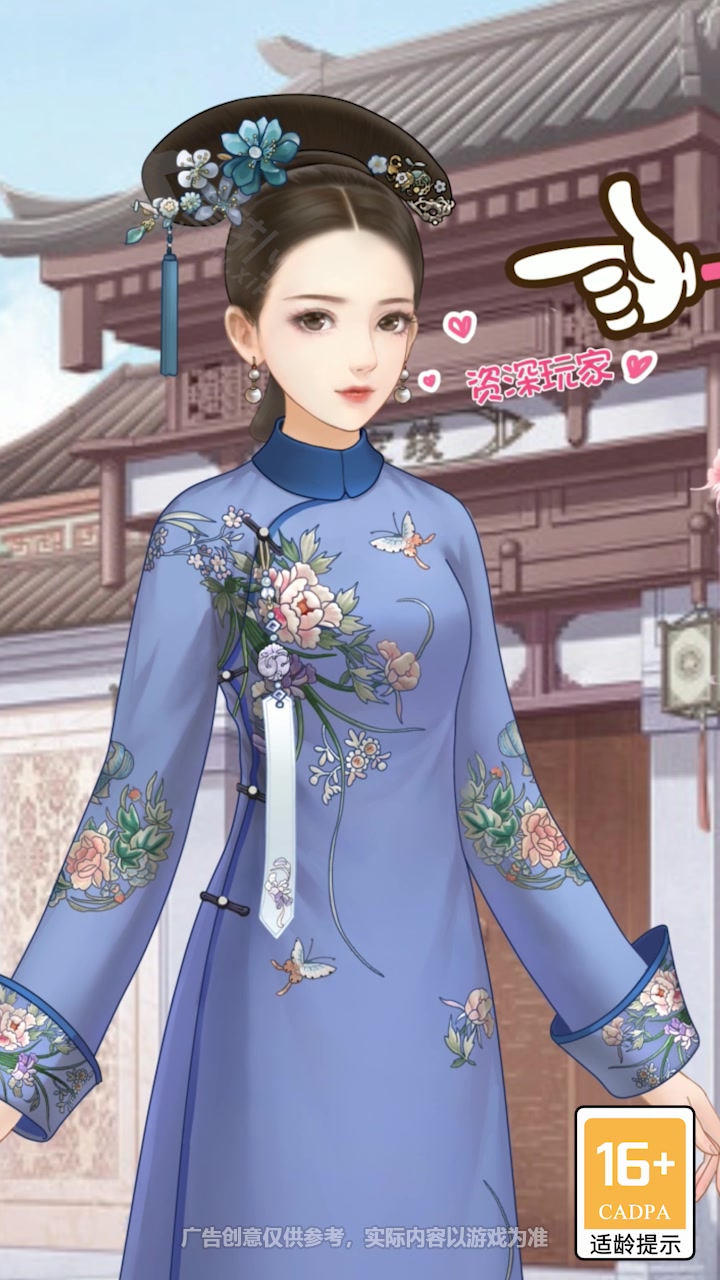 第一宫妃免费版_第一宫妃正版免费下载