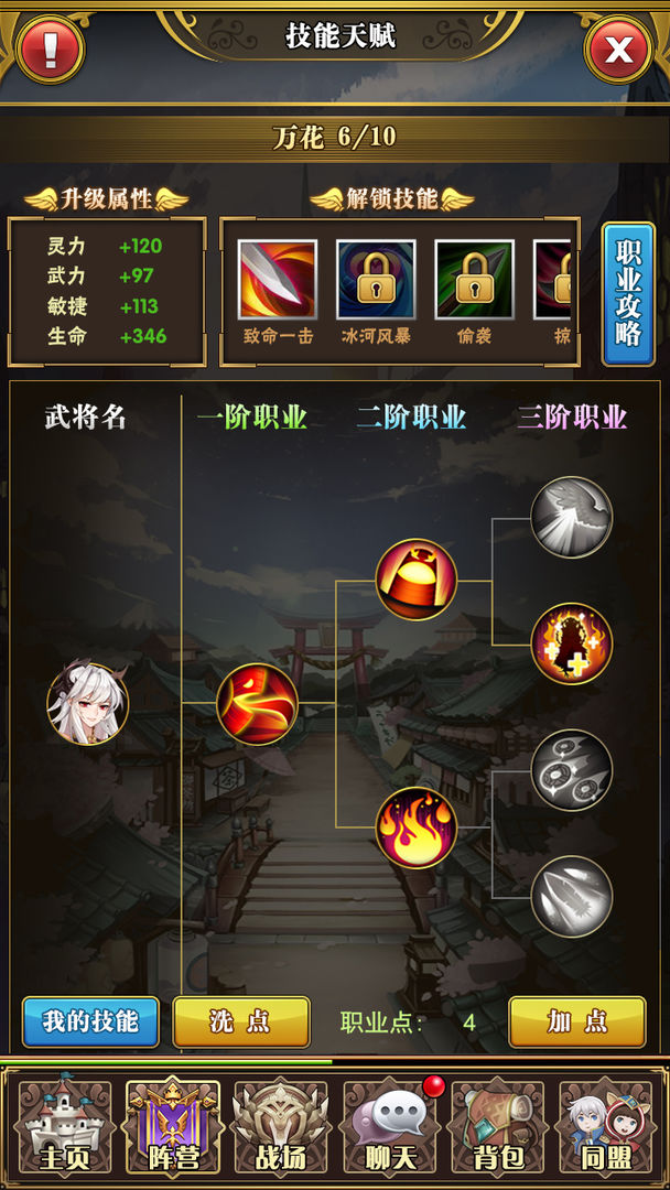 放置武姬正式版下载_放置武姬官方下载