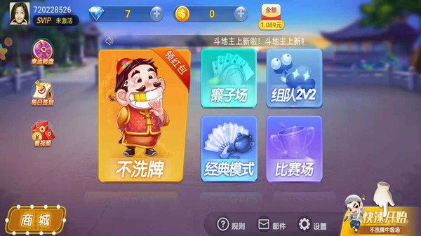 玲珑斗地主最新版本下载安装_玲珑斗地主免费版游戏下载安装