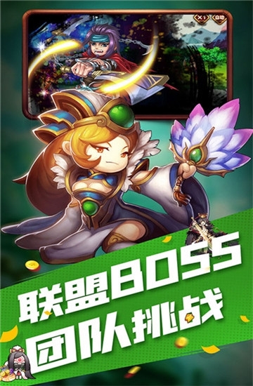 提酒闯江东最新版本_提酒闯江东安卓版下载