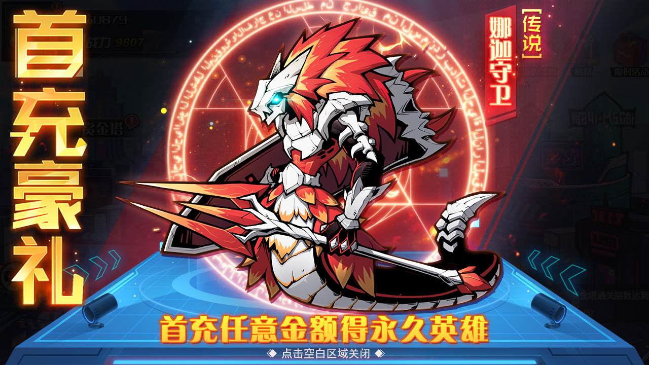 元素觉醒重生最新版下载_元素觉醒重生正版手机版