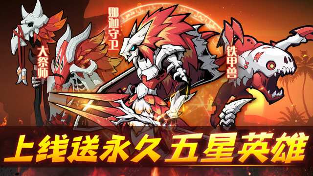 元素觉醒重生最新版下载_元素觉醒重生正版手机版