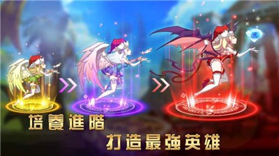 Magic Revenge(魔法复仇者联盟)免费版app下载_Magic Revenge(魔法复仇者联盟)游戏下载