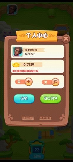 别碰我师父最新版本下载_别碰我师父免费版app下载