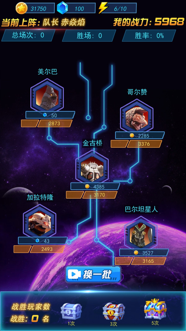 热血机甲进化免费2025新版_热血机甲进化app最新官方版下载