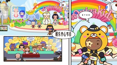 托卡小萌娃世界2025最新版免费下载_托卡小萌娃世界单机版下载
