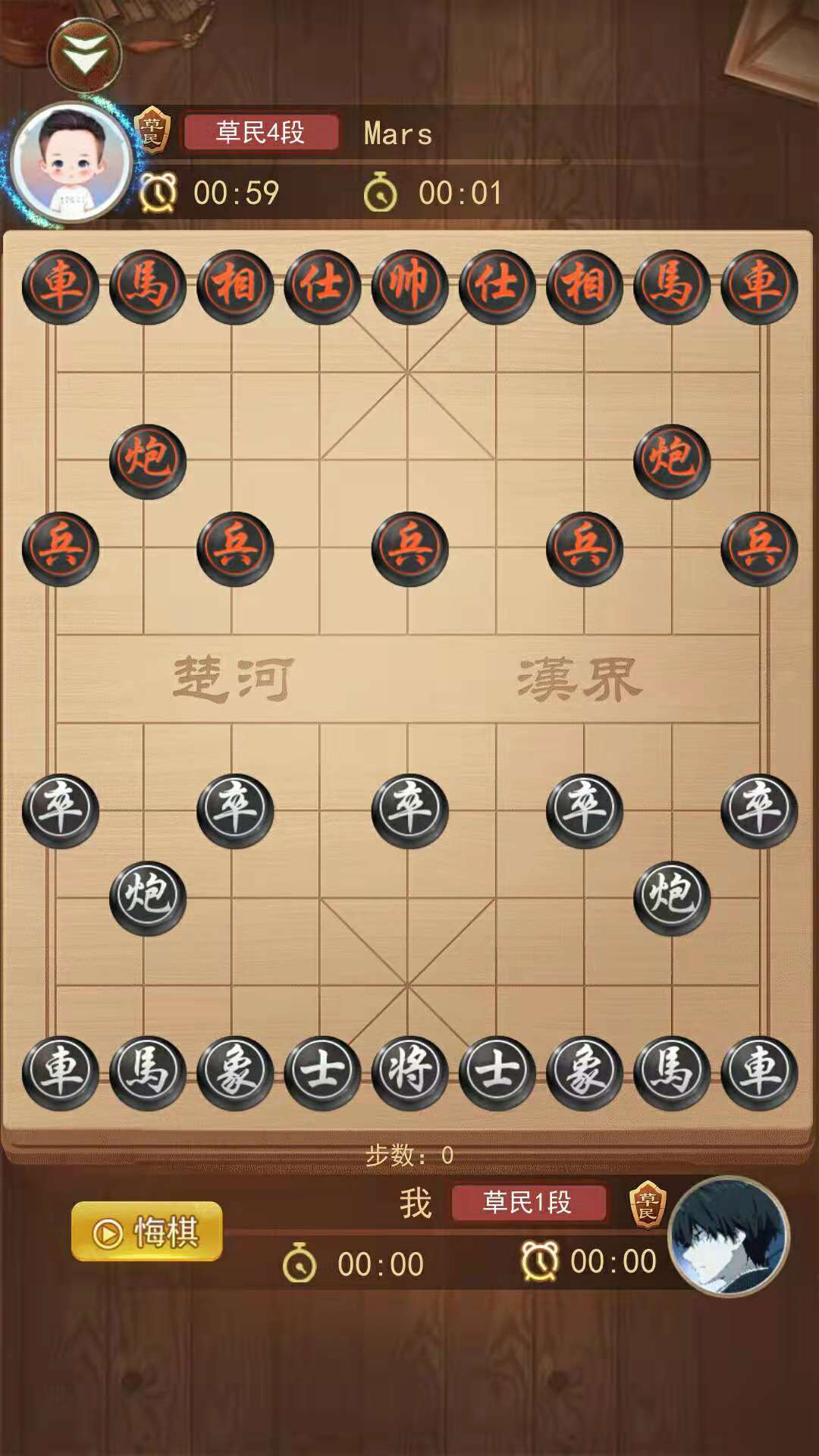 象棋大作战安卓App_象棋大作战最新版下载