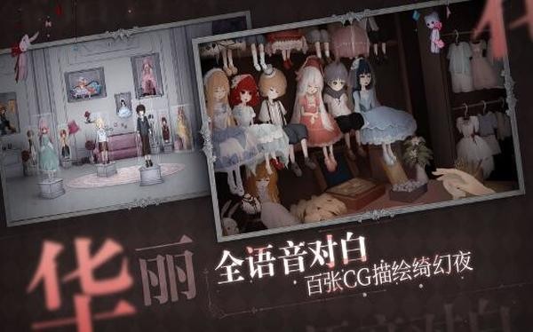 DOLL(神秘人偶馆)安卓App下载_DOLL(神秘人偶馆)下载手机版