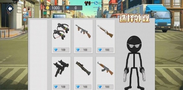 模拟火柴人安卓App下载_模拟火柴人新版手游