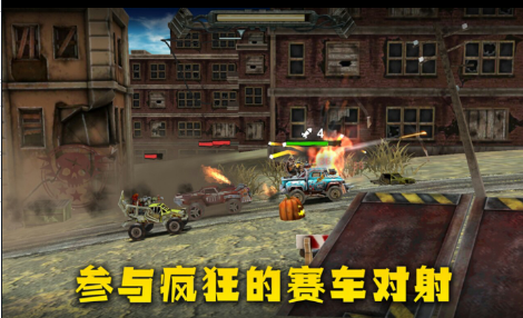 Dead Paradise(末日卡丁车)下载免费2025新版_Dead Paradise(末日卡丁车)下载官方版