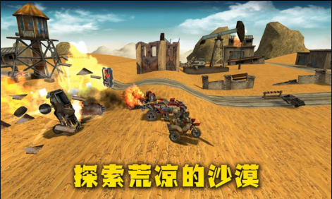 Dead Paradise(末日卡丁车)下载免费2025新版_Dead Paradise(末日卡丁车)下载官方版