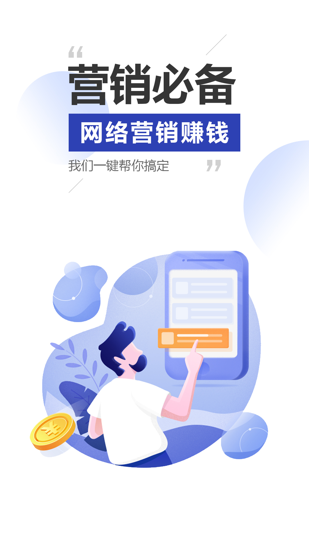 雷电云手机官方下载_雷电云手机2025最新下载