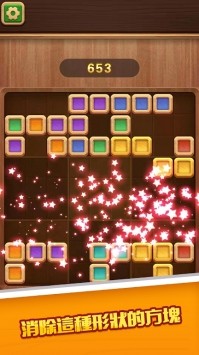 Royal Block Puzzle(皇家积木拼图手游)App下载安装手机版_Royal Block Puzzle(皇家积木拼图手游)最新版本下载安装