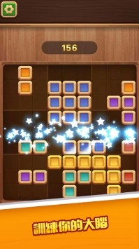 Royal Block Puzzle(皇家积木拼图手游)App下载安装手机版_Royal Block Puzzle(皇家积木拼图手游)最新版本下载安装