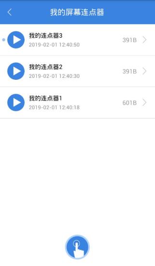 按键精灵手机客户端_按键精灵最新版本下载安装