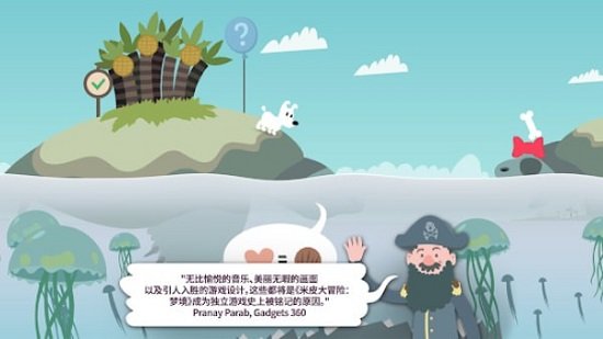 小狗的梦想2025最新版免费下载_小狗的梦想手游
