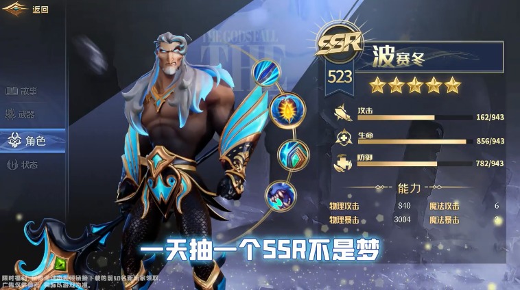 超人类领域安卓App_超人类领域手游下载